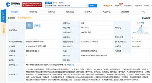 喜馬拉雅戰略布局福建新媒體教育領域，發力人工智能軟件開發